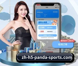 熊猫体育 APP